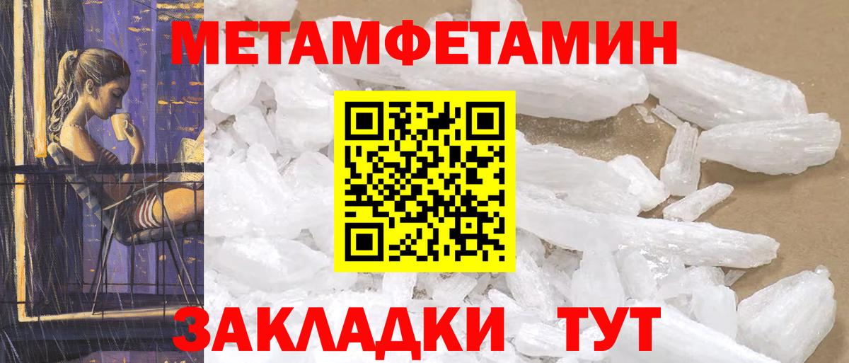 Amphetamine Premium Ступино