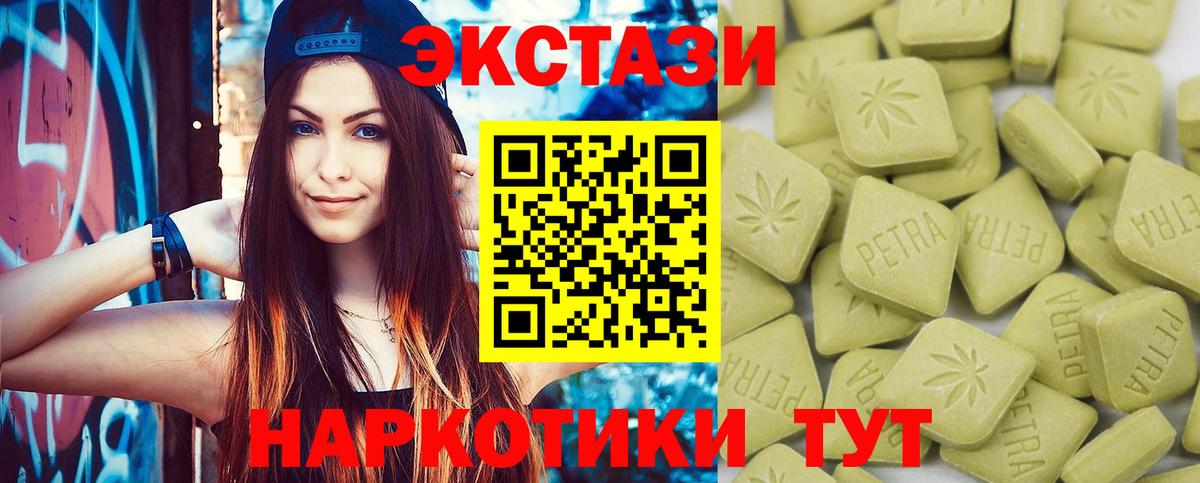 хочу наркоту  ЭКСТАЗИ  hydra онион  Вход с VPN  Экстази TESLA  Ступино  ЭКСТАЗИ круглые 