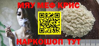 кристаллы Моздок