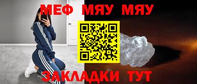 COCAINE Можайск