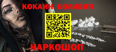 кокаин VHQ Можга