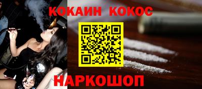 кокаин VHQ Можга