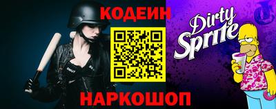 кристаллы Моздок