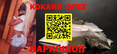 кристаллы Моздок