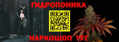 кристаллы Моздок