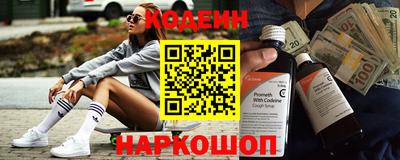 COCAINE Можайск
