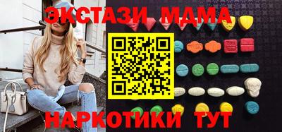 COCAINE Можайск