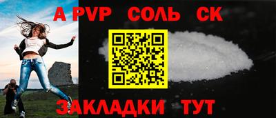 кристаллы Моздок