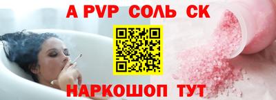 кристаллы Моздок