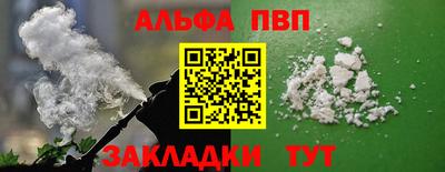 кокаин VHQ Можга