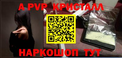 кристаллы Моздок