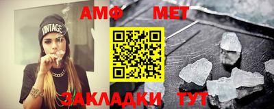 кристаллы Моздок