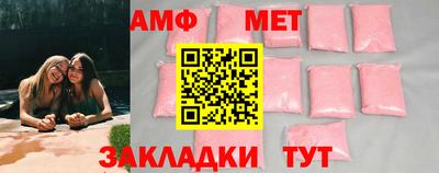кристаллы Моздок