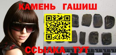 кристаллы Моздок