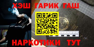 кристаллы Моздок