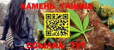 кристаллы Моздок