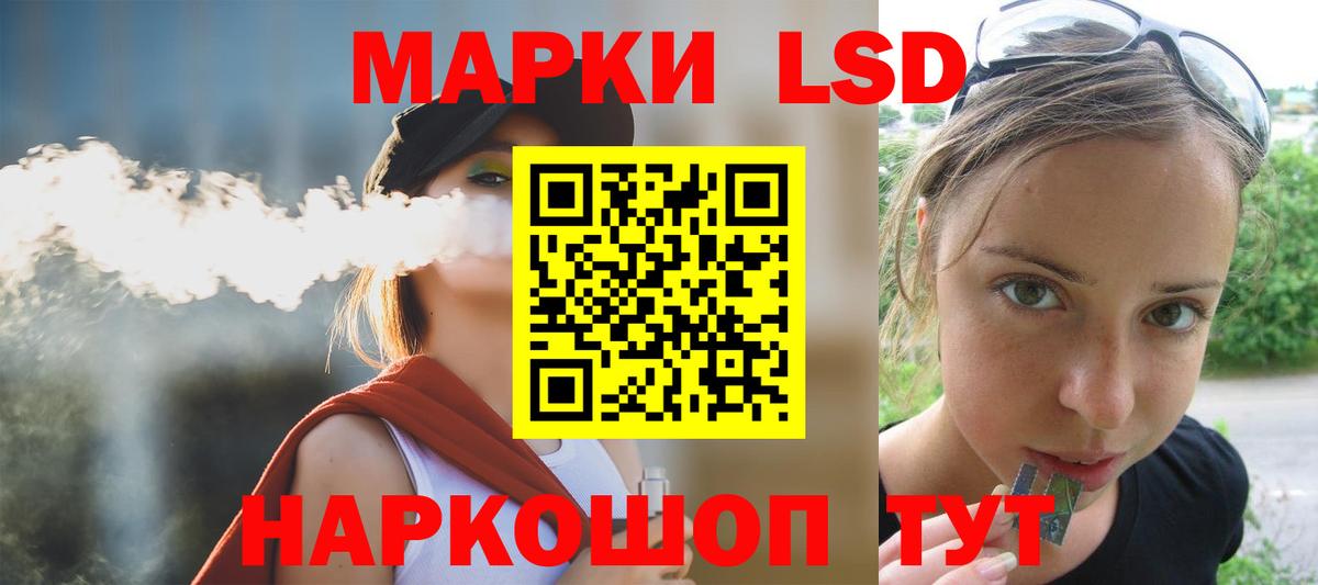 ЛСД экстази ecstasy Ступино