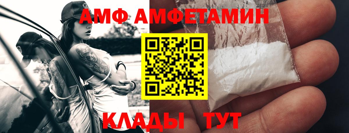 МЕТАМФЕТАМИН витя Ступино