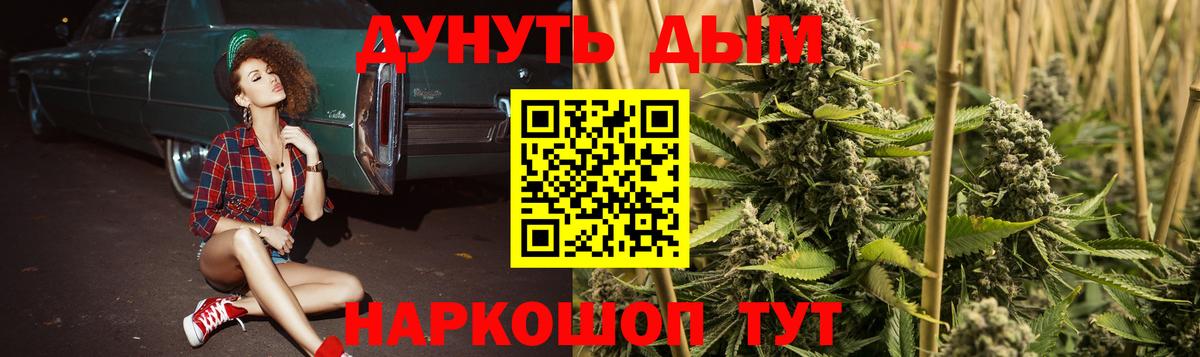 Каннабис конопля  Вход с VPN  Ступино  МАРИХУАНА марихуана  Марихуана MAZAR 